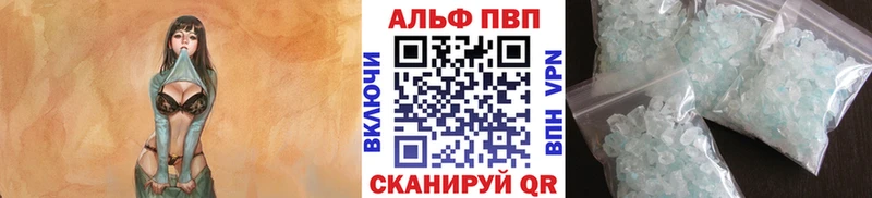 Купить  Нелидово  Альфа ПВП мука 