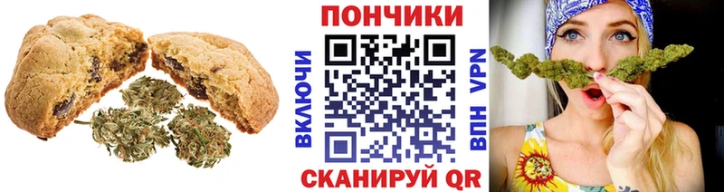 Купить  Нелидово  Печенье с ТГК конопля 