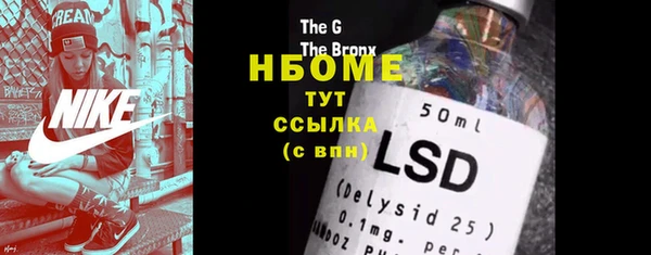 марки lsd Верхнеуральск