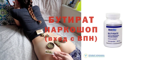 бошки Богородск