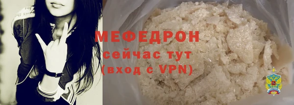 круглые Верхний Тагил