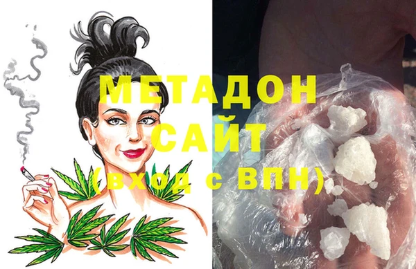 ALPHA PVP Богданович