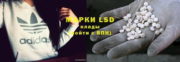 героин Верея