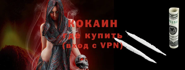 героин Верея