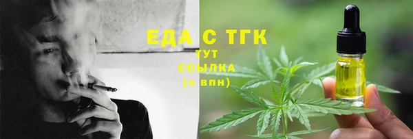 героин Богородицк