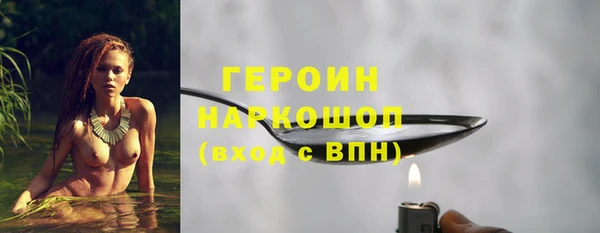 героин Верея