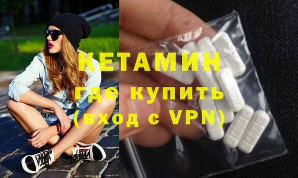 героин Богородицк