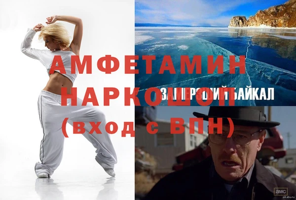 героин Верея