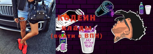 героин Верея