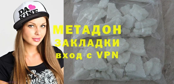 героин Верея
