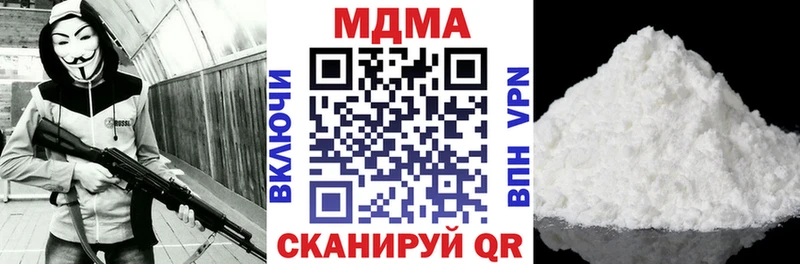 МДМА VHQ Нелидово