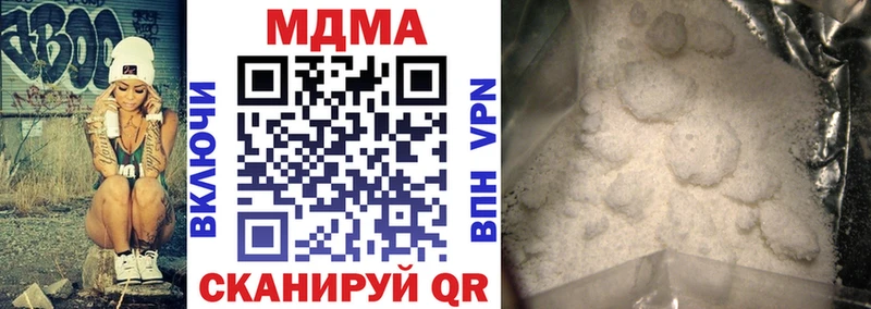 Купить закладки  Нелидово  МДМА молли 