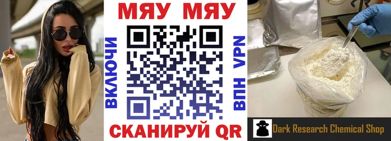 Купить закладки  Нелидово  Меф кристаллы 
