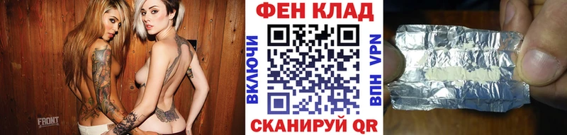 Первитин пудра  Купить где  Нелидово 