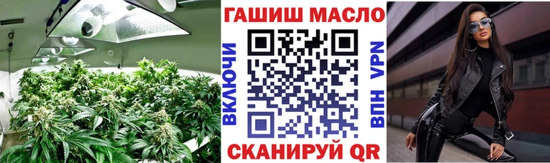 ТГК жижа  Купить закладки  Нелидово 