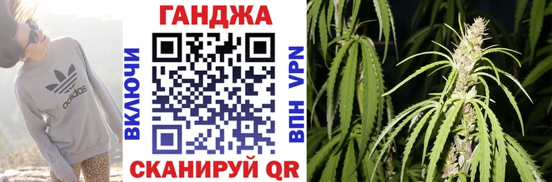 Купить где  Нелидово  МАРИХУАНА Bruce Banner 